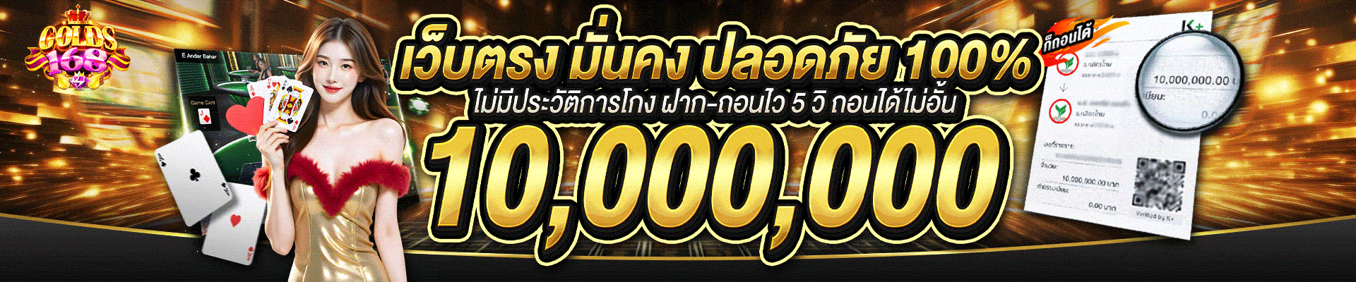 Direct website - stable - secure-golds168x